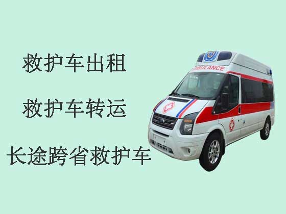 济南救护车出租收费标准|出租120救护车